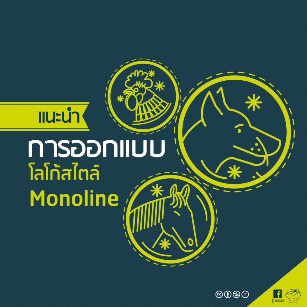 cover monoline 01