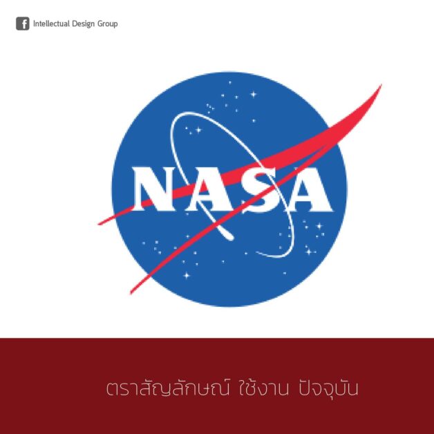 Blog NASA corporate70s 03