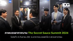 ภาพบรรยากาศงาน The Secret Sauce Summit 2024
