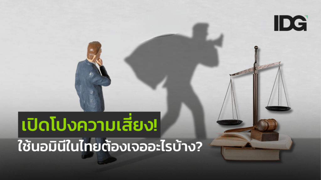 The Rhythm of Protection Copyright in the Digital Music Era (4)
