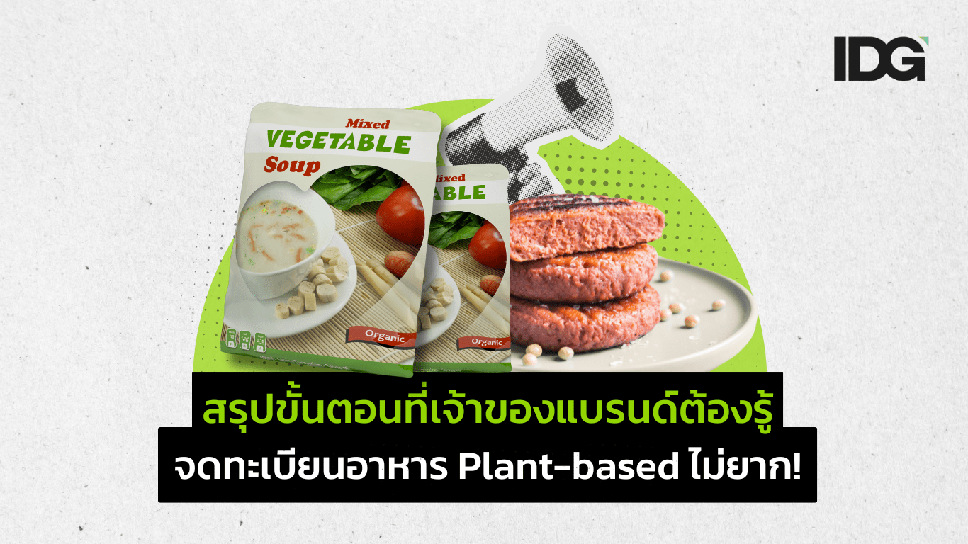 The Rhythm of Protection Copyright in the Digital Music Era (22)