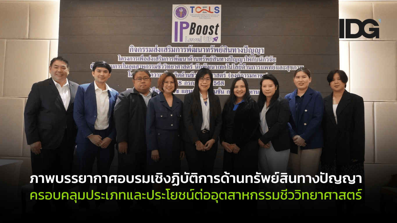 The Rhythm of Protection Copyright in the Digital Music Era (25)